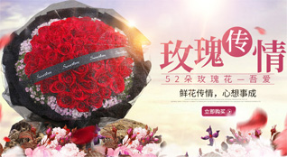 重庆铜梁区水口镇鲜花速递